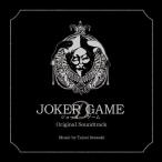 CD/ скала мыс futoshi целый / Joker * игра оригинал * саундтрек 