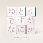 CD/ flat .../ Япония телевизор серия воскресенье драма ..., но какой-нибудь оригинал * саундтрек 