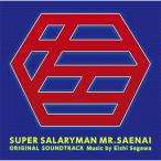 CD/. река Британия история / super sa Rally man левый . внутри . оригинал * саундтрек 