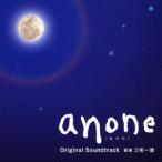 CD/ Miyake один добродетель /anone оригинал * саундтрек 