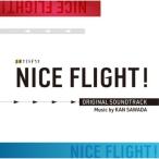 CD/ Савада ./ телевизор утро день серия пятница Night драма NICE FLIGHT! оригинал * саундтрек 
