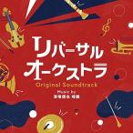 CD/ Kiyoshi . доверие .../li балка обезьяна o-ke -тактный la оригинал * саундтрек 