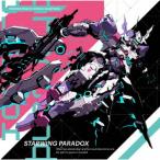 CD/オリジナル・サウンドトラック/星と翼のパラドクス ORIGINAL SOUNDTRACK (CD+DVD)