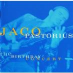 CD/jako* Pas Tria s/ балка stei* концерт ( описание есть ) ( совершенно производство ограничение специальная цена запись )