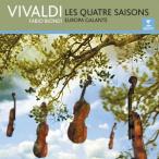CD/ fabio *bi on ti/ vi Val ti:[ 4 сезон ][ море. гроза ]~ концерт сборник [ мир голос .. смысл к ..]../ концерт сборник [ style мир. . чувство ]..( описание есть )