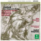 CD/ Andre *kryui шкаф / Frank : реверберация поэзия сборник (UHQCD) ( описание есть )