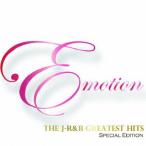 CD/オムニバス/Emotion THE J-R&amp;B GREATEST HITS SPECIAL EDITION