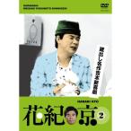 DVD/ хобби образование / поставка со склада шедевр .книга@ новый комедия [ цветок . столица ] 2