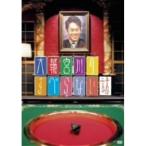 DVD/ хобби образование / большой .. река. ... нет рассказ 