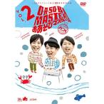 DVD/ хобби образование /O*A*SO*BI MASTERS. игра тормозные колодки zVOL.2