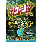 DVD/ хобби образование /. белка . cozy DVD 4 nature jimon сенсационный реальный ....!