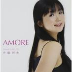 CD/ произведение рисовое поле лен прекрасный /amo-re