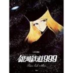 ( музыкальное сопровождение * литература ) Ginga Tetsudou 999 фортепьяно * Solo * альбом ( официальный версия )[ outlet ]
