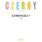 ( музыкальное сопровождение * литература ).. было использовано tseru колено [ outlet ]