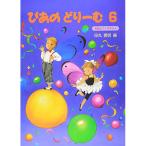 ( музыкальное сопровождение * литература ). тот ..-.6[ outlet ]
