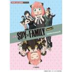 ( музыкальное сопровождение * литература ) TV аниме [SPY×FAMILY]Season 2[ outlet ]
