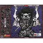 ( музыкальное сопровождение * литература ) земля .. механический * основа * дрель / решение .. входить . сборник (CD есть )[ outlet ]