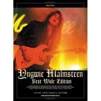 ( музыкальное сопровождение * литература ) крыло vei* maru ms чай n/ лучший [ широкий версия ][ outlet ]