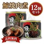 . yakiniku . asahi свежий 12 шт. комплект кит консервы сохранение еда массовая закупка бесплатная доставка 