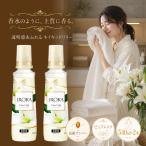  Kao IROKAiroka flair аромат Naked Lilly корпус 540ml×2 шт. комплект premium гибкий . прозрачный модель 