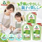 フロッシュ Frosch 食器用洗剤 アロエヴェラ つめかえ用800mL 3個セット 合計2,400