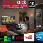 Fire TV Stick 4K Select WiFi 5E соответствует Alexa звук функционирование Dolby Encoded аудио HDMI Pas s Roo супер высокая скорость процессор установка кинотеатр. подобный 4K Ultra HD изображение body .