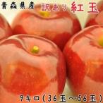  Aomori яблоко * бесплатная доставка * есть перевод . шар 8~9 kilo 36~56 шар 