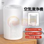  очиститель воздуха маленький размер H13 USB автомобильный настольный пыльца меры compact u il s меры поллиноз легкий экономия энергии домашнее животное pm2.5 aroma u il s удаление тихий звук устранение бактерий дезодорирующий плесень брать .