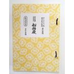  длина . судно ..61