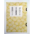  длина .. страна kabuki 81