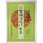 . звук *. лист NO.162