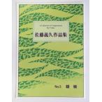  серебряный .No.5