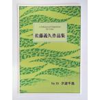 . волна тысяч птица No.10