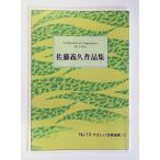 ya... концерт искривление 2 No.13