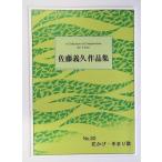  цветок ..* рука ...No.30