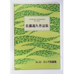  Россия фолк сборник No.32