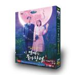 韓国ドラマ「この恋は不可抗力」Blu-ray 日本語字幕あり 全話収録