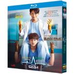 韓国ドラマ　『ゴースト　ドクター』（朝: ??? ??英: G　host Doctor）　Blu-ray 高画質 全話 海外盤正規品