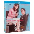 韓国ドラマ「社内お見合い」日本語字幕 Blu-ray 全話収録 TVラブコメディ The Office Blind Date