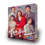 日本語字幕なし 韓国ドラマ「赤い風船」Red Balloon DVD 全話収録 ヒューマン 家族