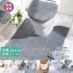 トイレマット-商品画像