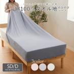  box простыня одиночный хлопок 100% полотенце земля полуторный двуспальная кровать покрытие матрац покрытие ....... рост рост эластичный 