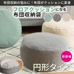  futon упаковочный пакет подушка futon место хранения упаковочный пакет одиночный круглый модный ручка имеется кейс для хранения перевозка постельные принадлежности ... futon inserting futon кейс для хранения застежка-молния 