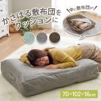  futon упаковочный пакет подушка futon место хранения упаковочный пакет одиночный прямоугольный матрац для модный ручка имеется кейс для хранения перевозка постельные принадлежности ... futon inserting futon кейс для хранения застежка-молния 