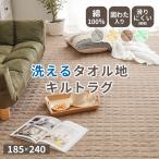  ковер 3 татами ... хлопок 100% полотенце земля 185×240 living Северная Европа всесезонный толстый предотвращение скольжения коврик ковровое покрытие 
