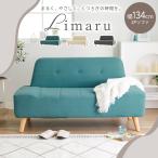 ショッピングハワイ ソファー 2人掛け 座面ゆったり コンパクト おしゃれ カウチソファー ソファ ソファーベッド 韓国 北欧 ハワイ おしゃれ かわいい 二人掛け