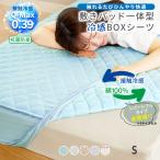  box простыня хлопок 100% одиночный в одном корпусе двусторонний охлаждающий контакт охлаждающий .... всесезонный наматрасник модный антибактериальный дезодорация ... стирка возможность периметр резина 