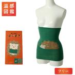 ハラマキ ハリネズミ 腹巻 レディース メンズ キャラ 温活 あったか はらまき