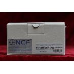 FURUTECH フルテック FI-48M NCF(Ag) 銀メッキ 電源プラグ 【在庫有】