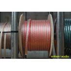 SHARKWIRE Shark тросик SP15122R 40μ серебряный металлизированный спикер-кабель 1m единица измерения. порез .